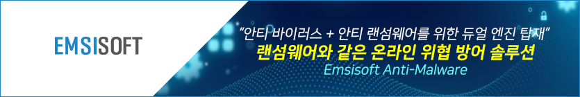 EMSISOFT Ƽ / EDR / 