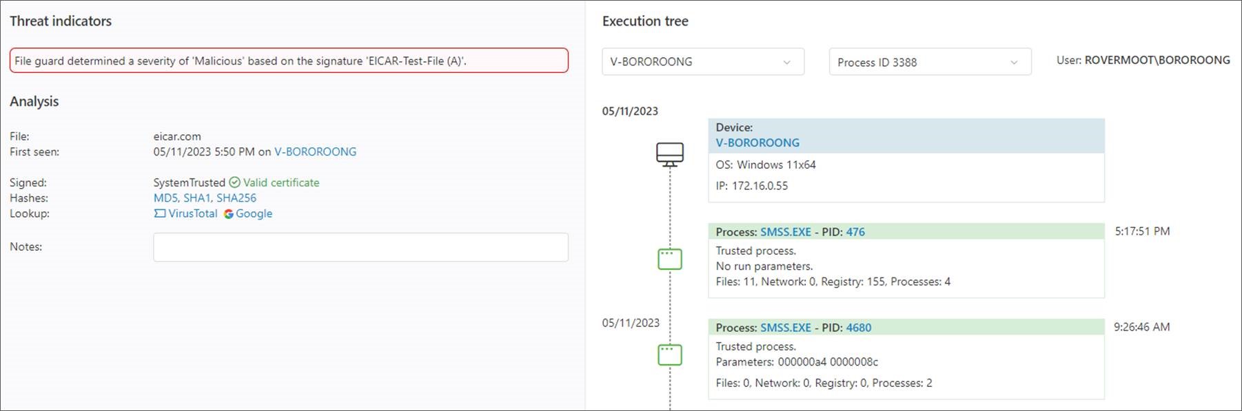 EMSISOFT Ƽ / EDR / 